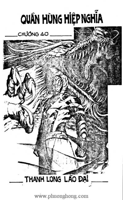 Quần hùng hiệp nghĩa