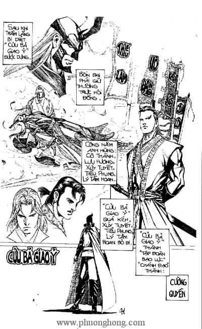 Quần hùng hiệp nghĩa