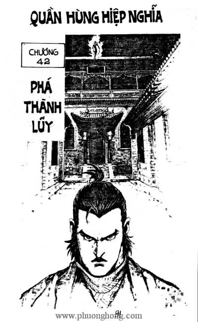 Quần hùng hiệp nghĩa