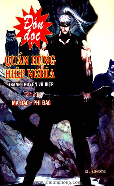 Quần hùng hiệp nghĩa