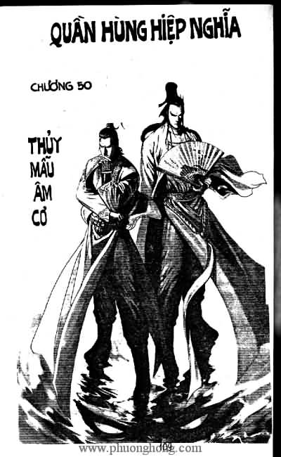 Quần hùng hiệp nghĩa