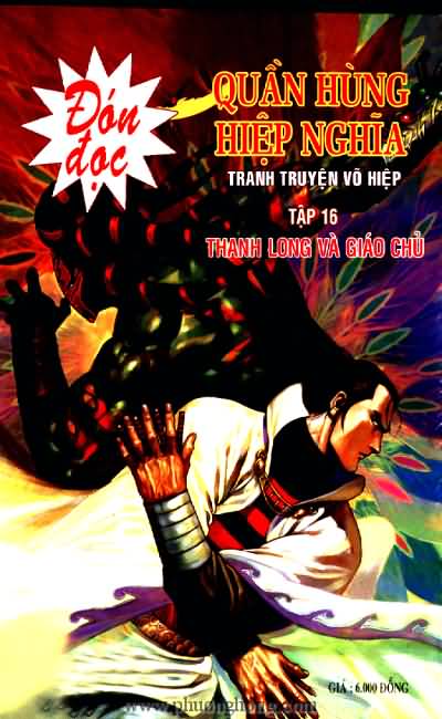 Quần hùng hiệp nghĩa
