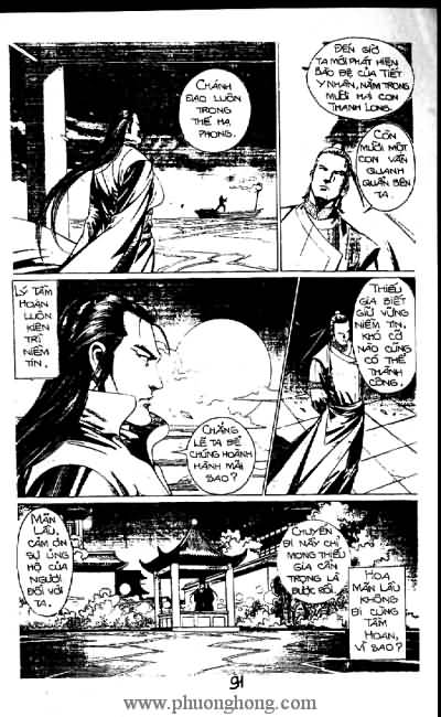 Quần hùng hiệp nghĩa