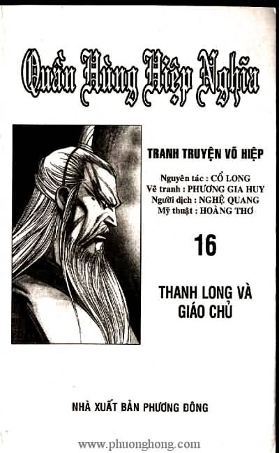 Quần hùng hiệp nghĩa