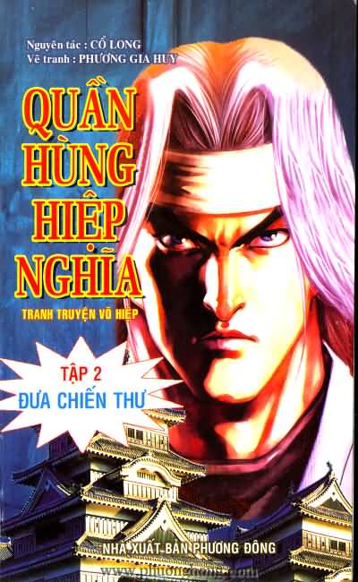 Quần hùng hiệp nghĩa