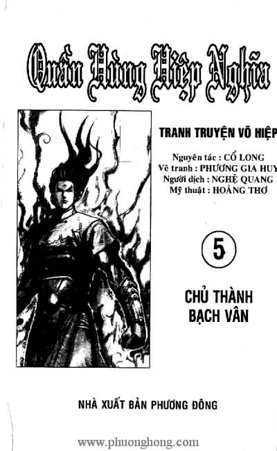Quần hùng hiệp nghĩa