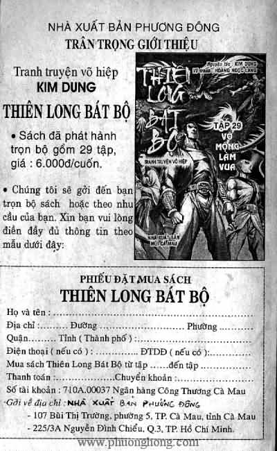Quần hùng hiệp nghĩa