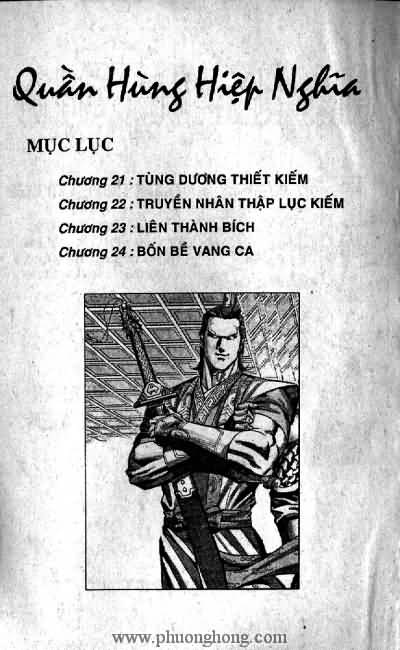 Quần hùng hiệp nghĩa