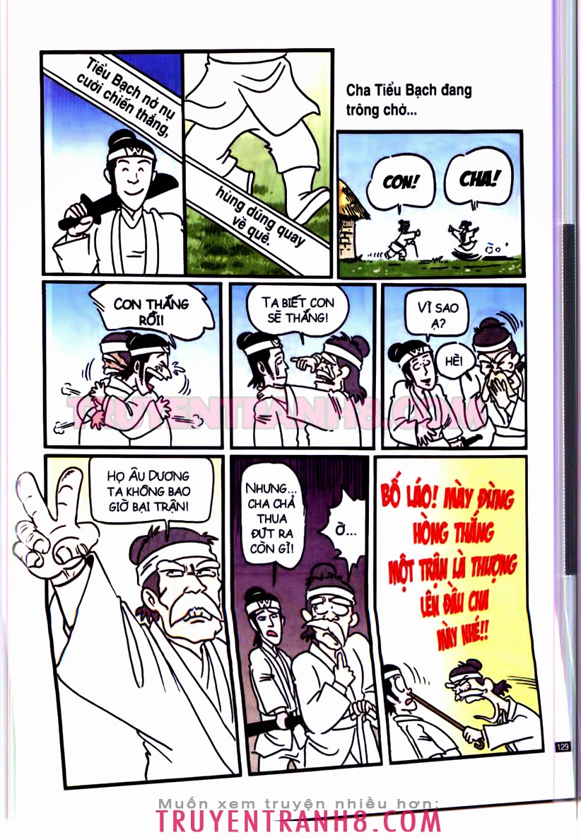 Tân Ô Long Viện