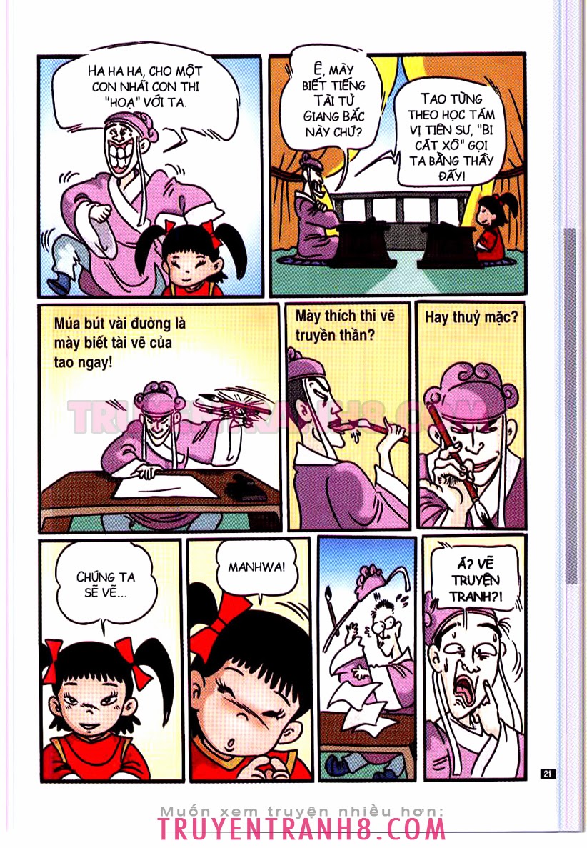 Tân Ô Long Viện
