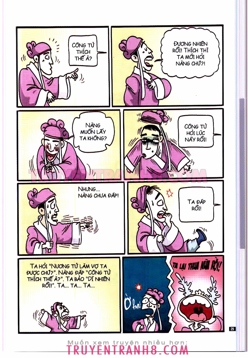 Tân Ô Long Viện