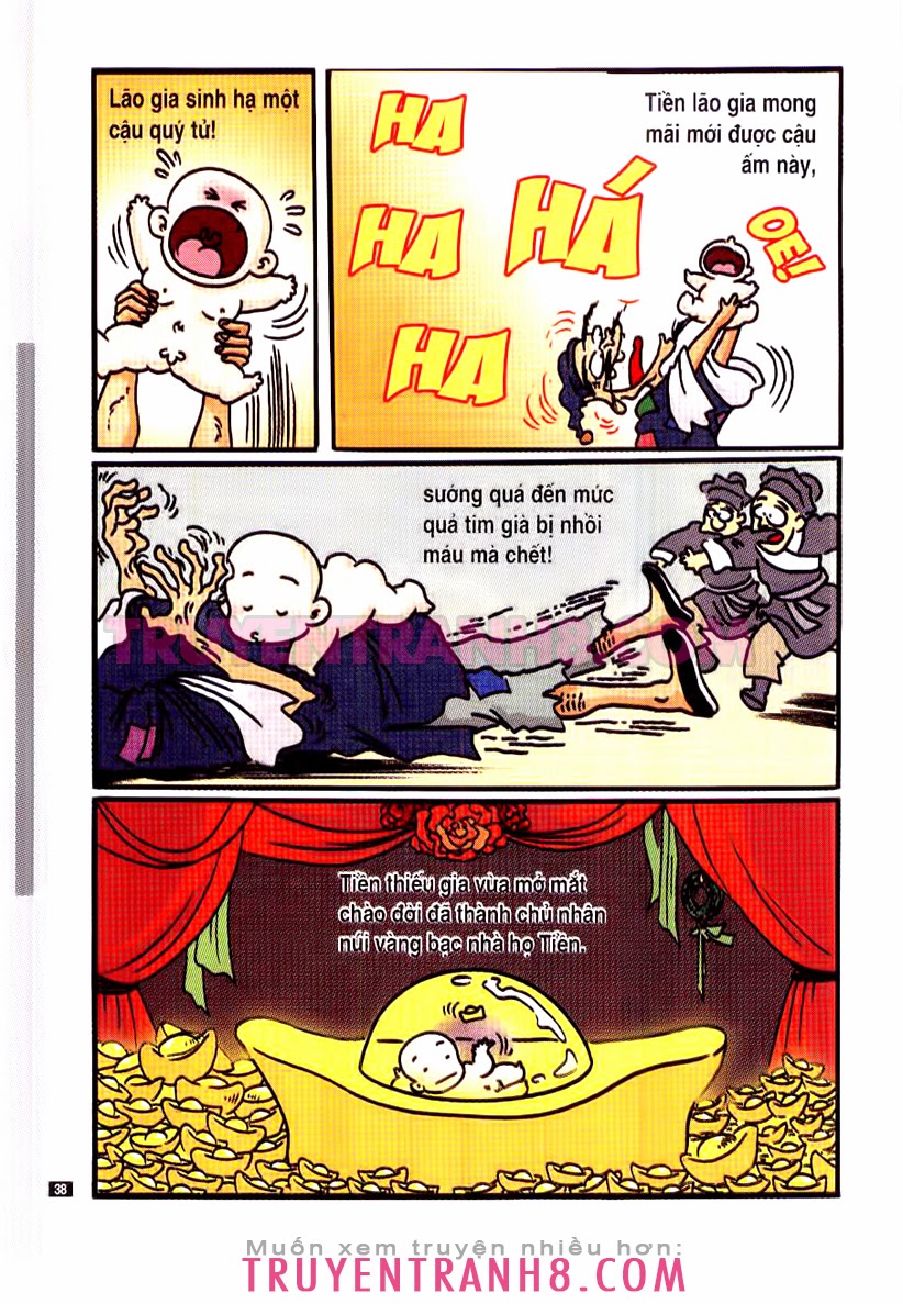 Tân Ô Long Viện