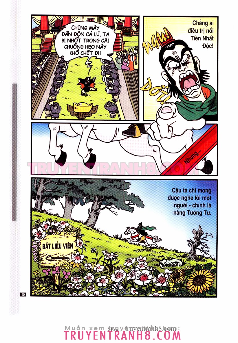 Tân Ô Long Viện