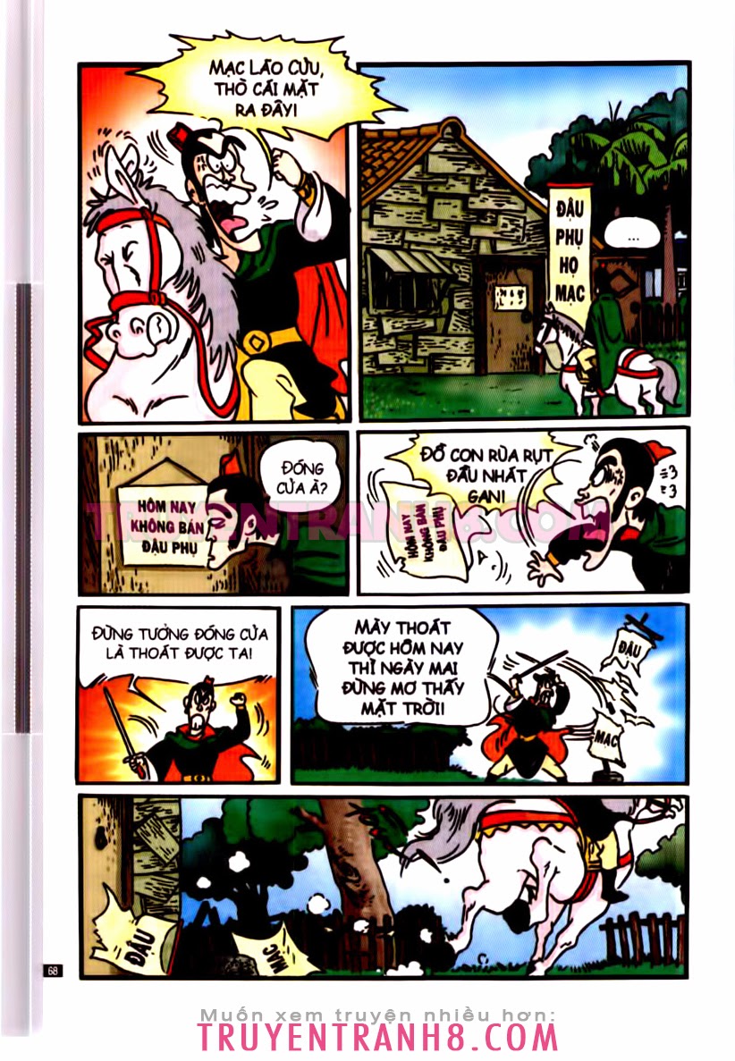 Tân Ô Long Viện