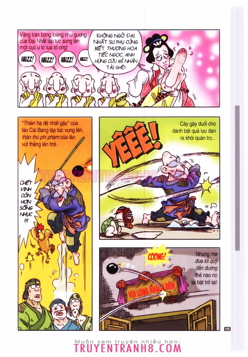 Tân Ô Long Viện