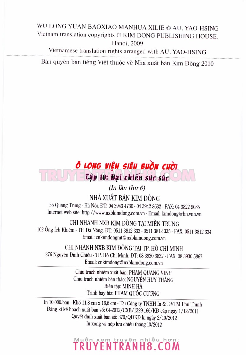 Tân Ô Long Viện