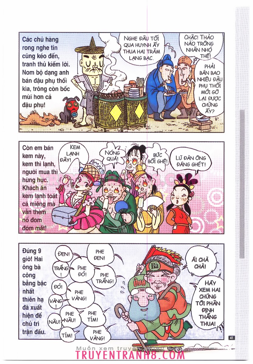Tân Ô Long Viện
