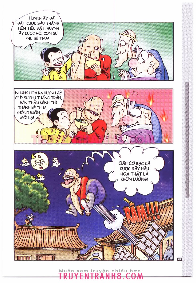 Tân Ô Long Viện