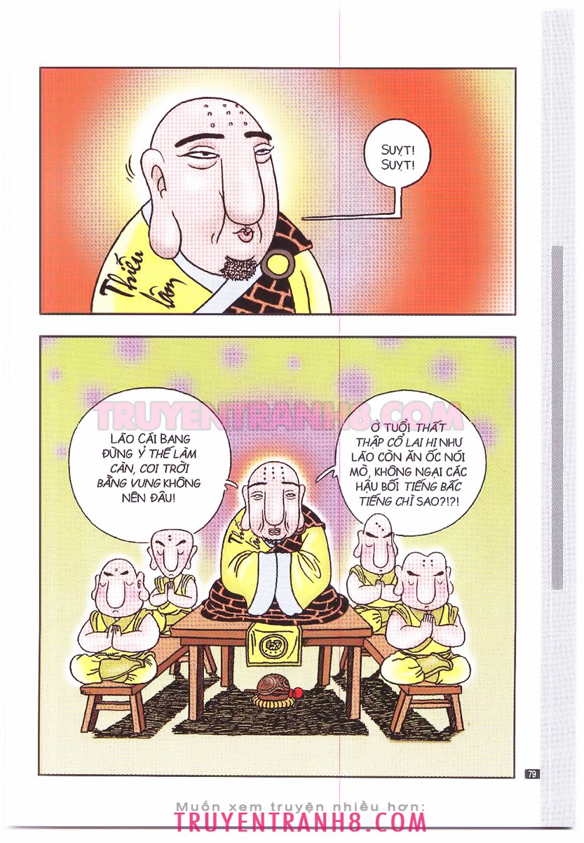 Tân Ô Long Viện