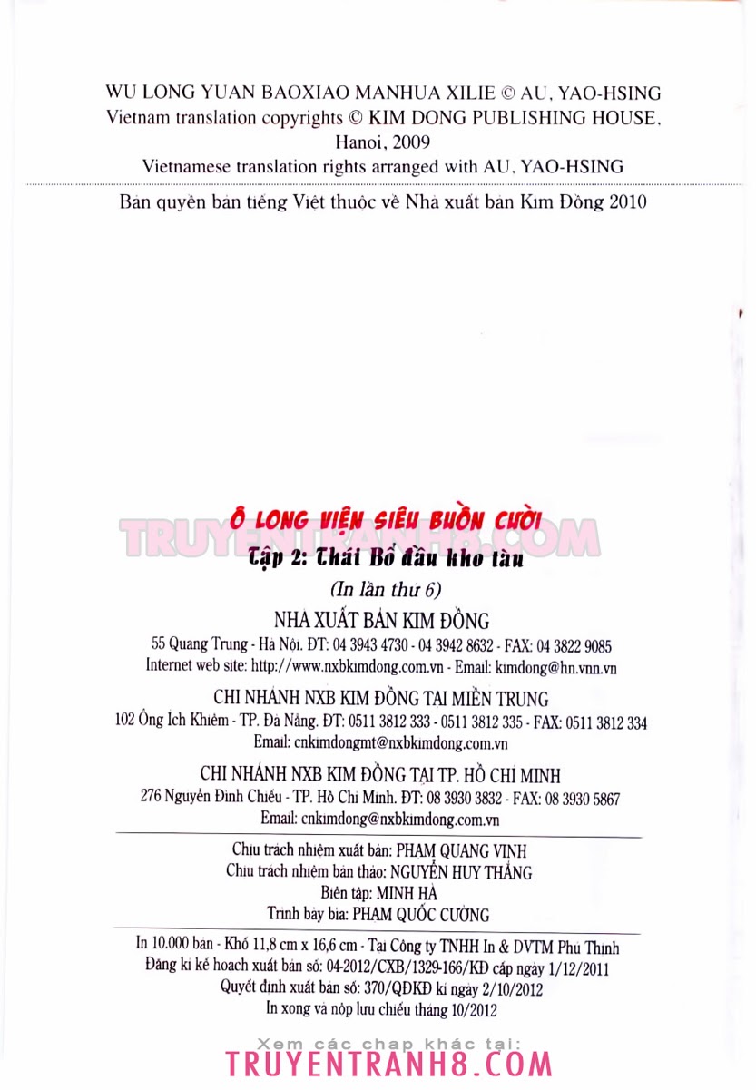 Tân Ô Long Viện