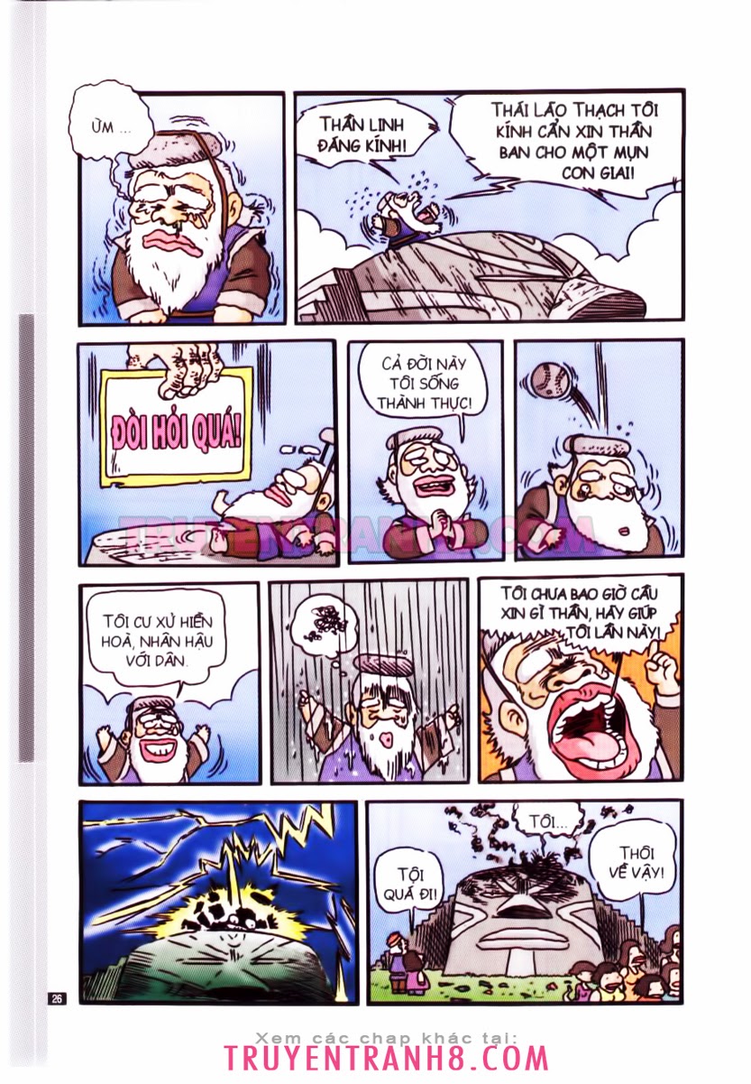 Tân Ô Long Viện