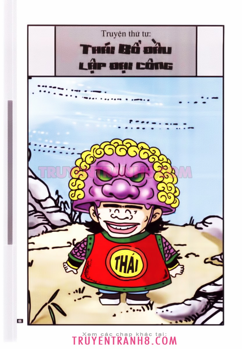 Tân Ô Long Viện