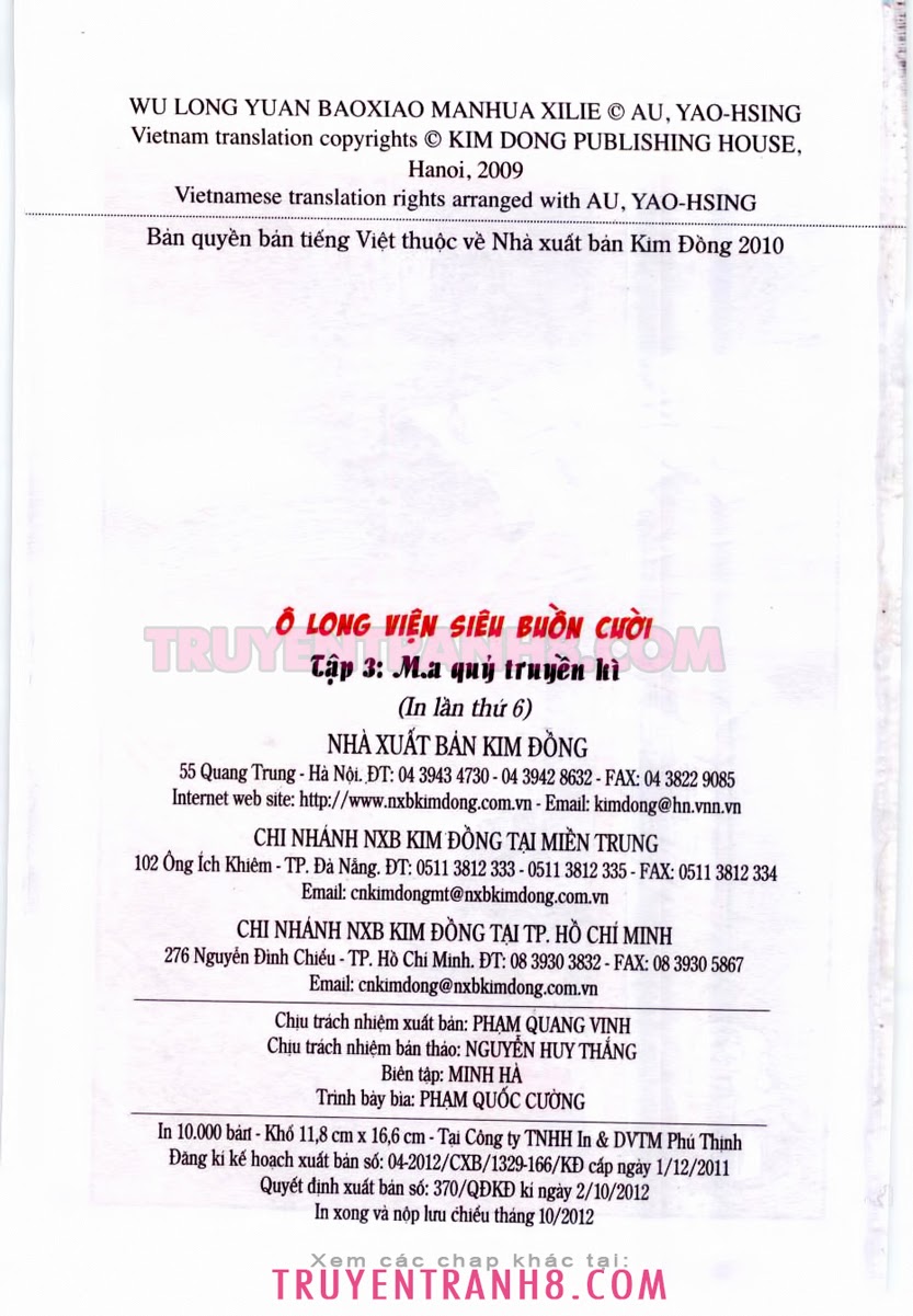 Tân Ô Long Viện