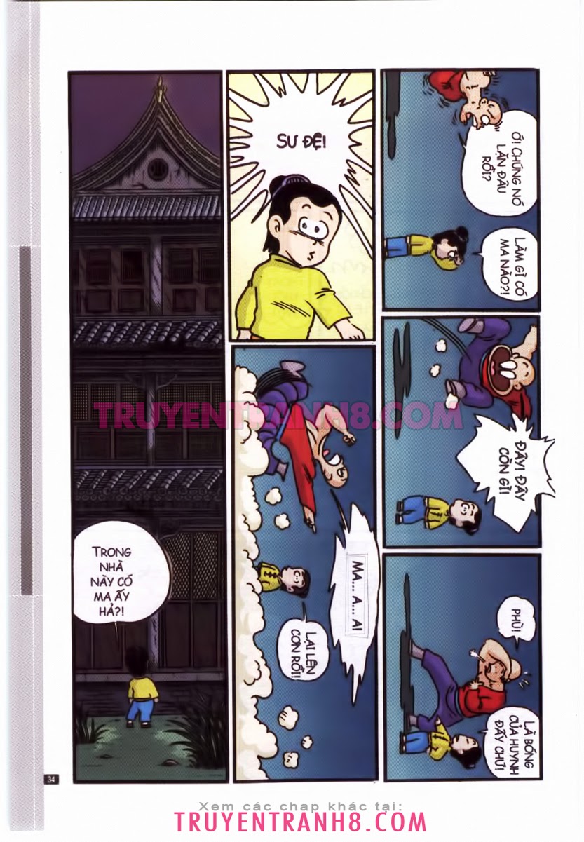 Tân Ô Long Viện