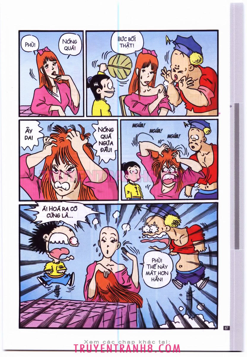 Tân Ô Long Viện