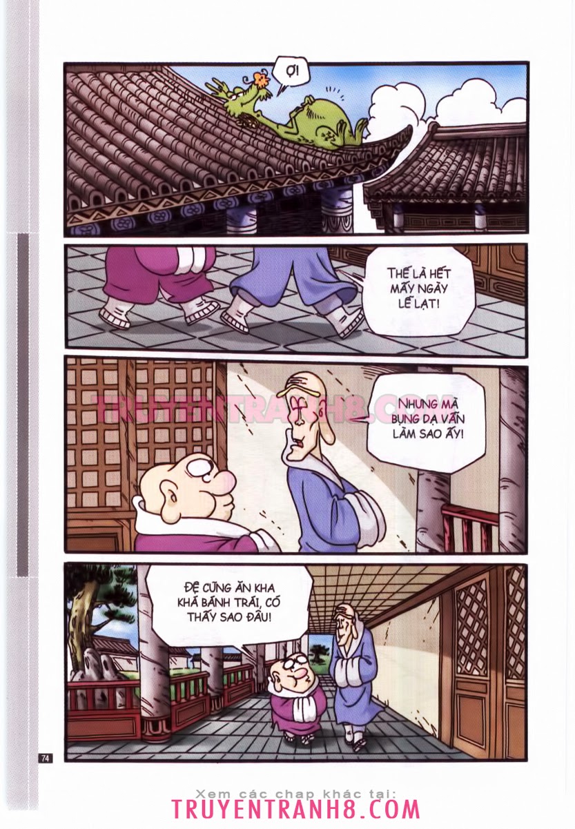 Tân Ô Long Viện