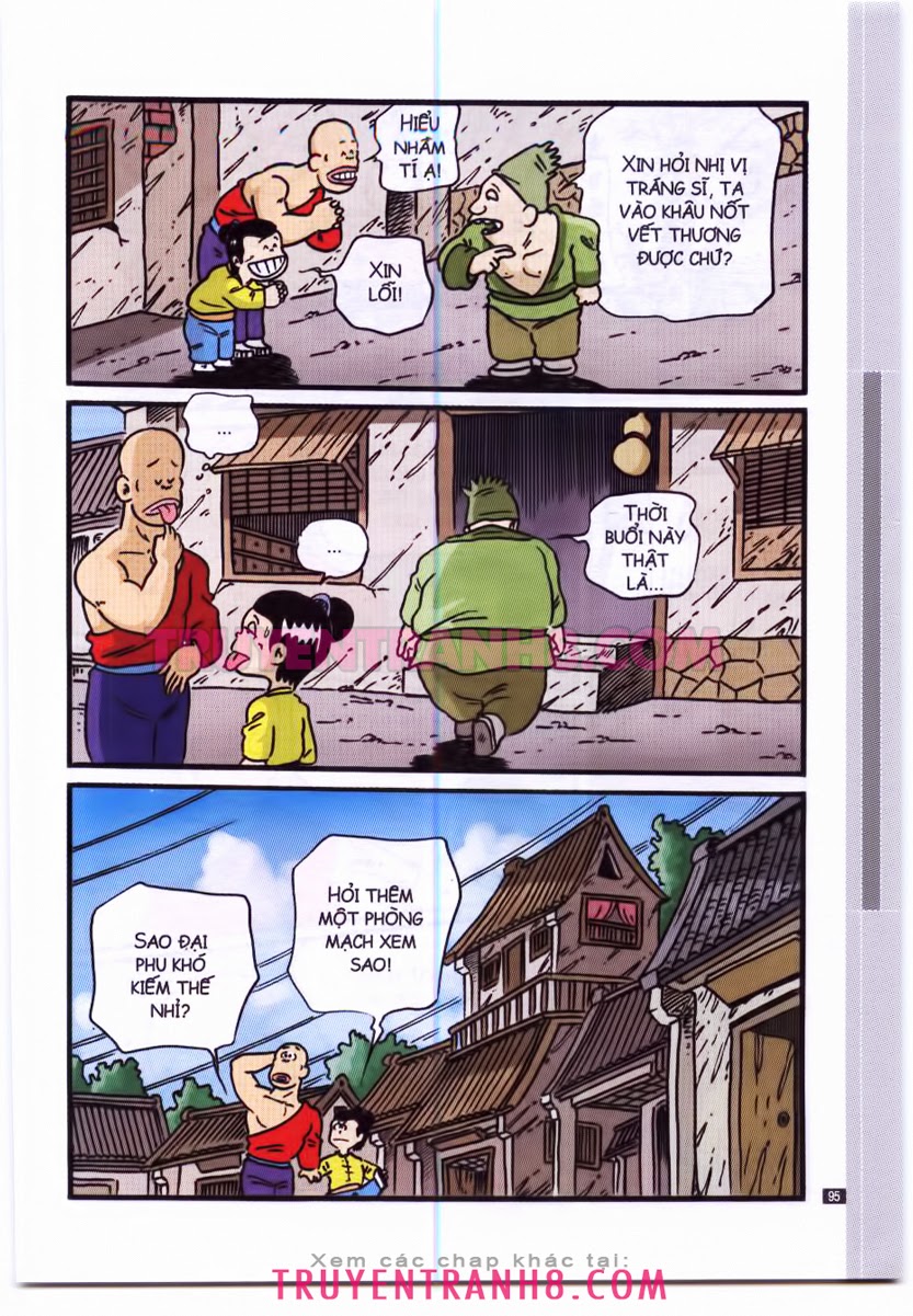 Tân Ô Long Viện