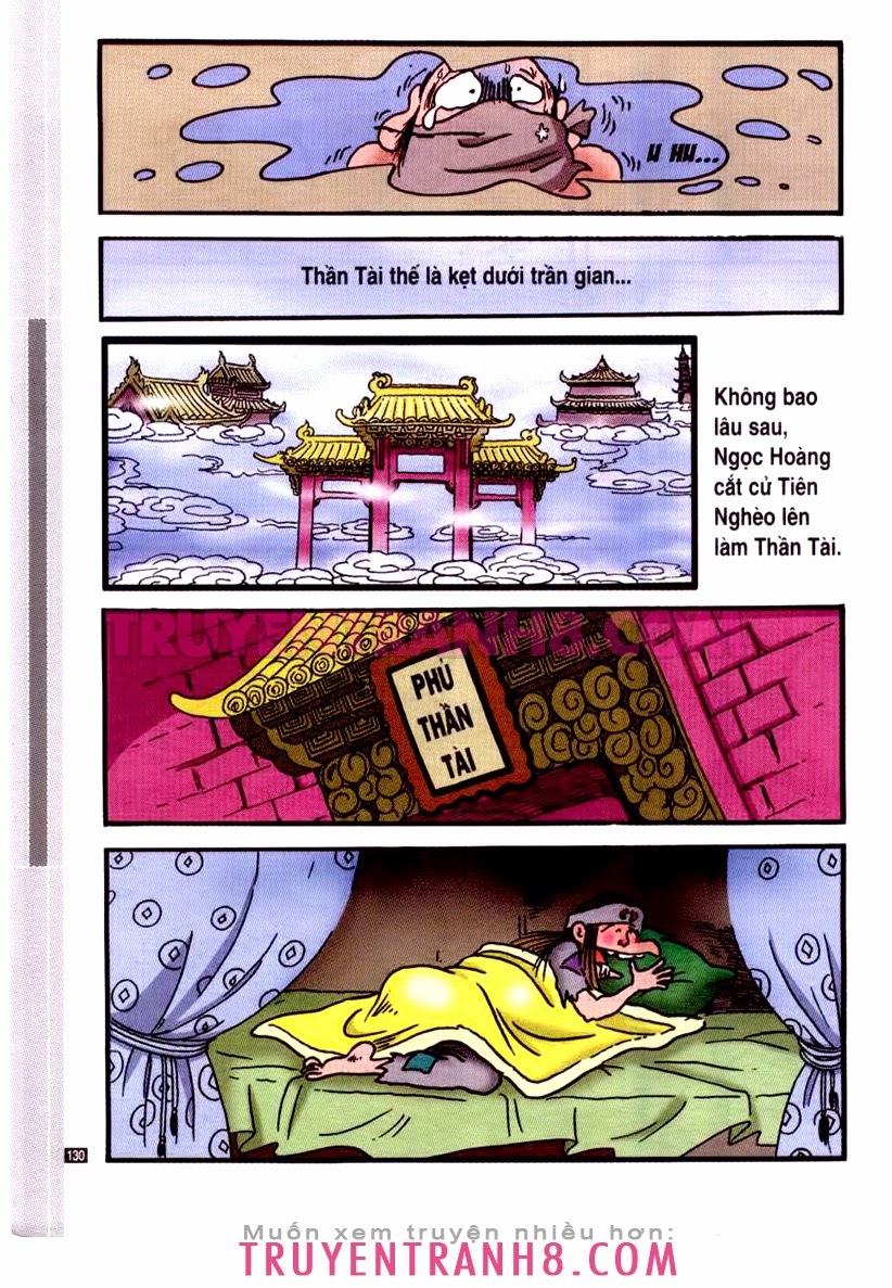 Tân Ô Long Viện