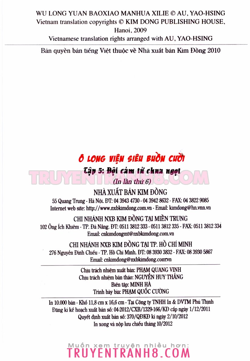 Tân Ô Long Viện