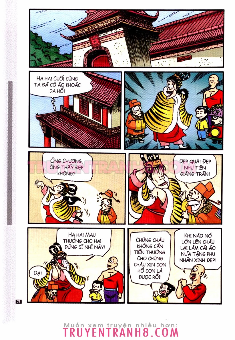 Tân Ô Long Viện