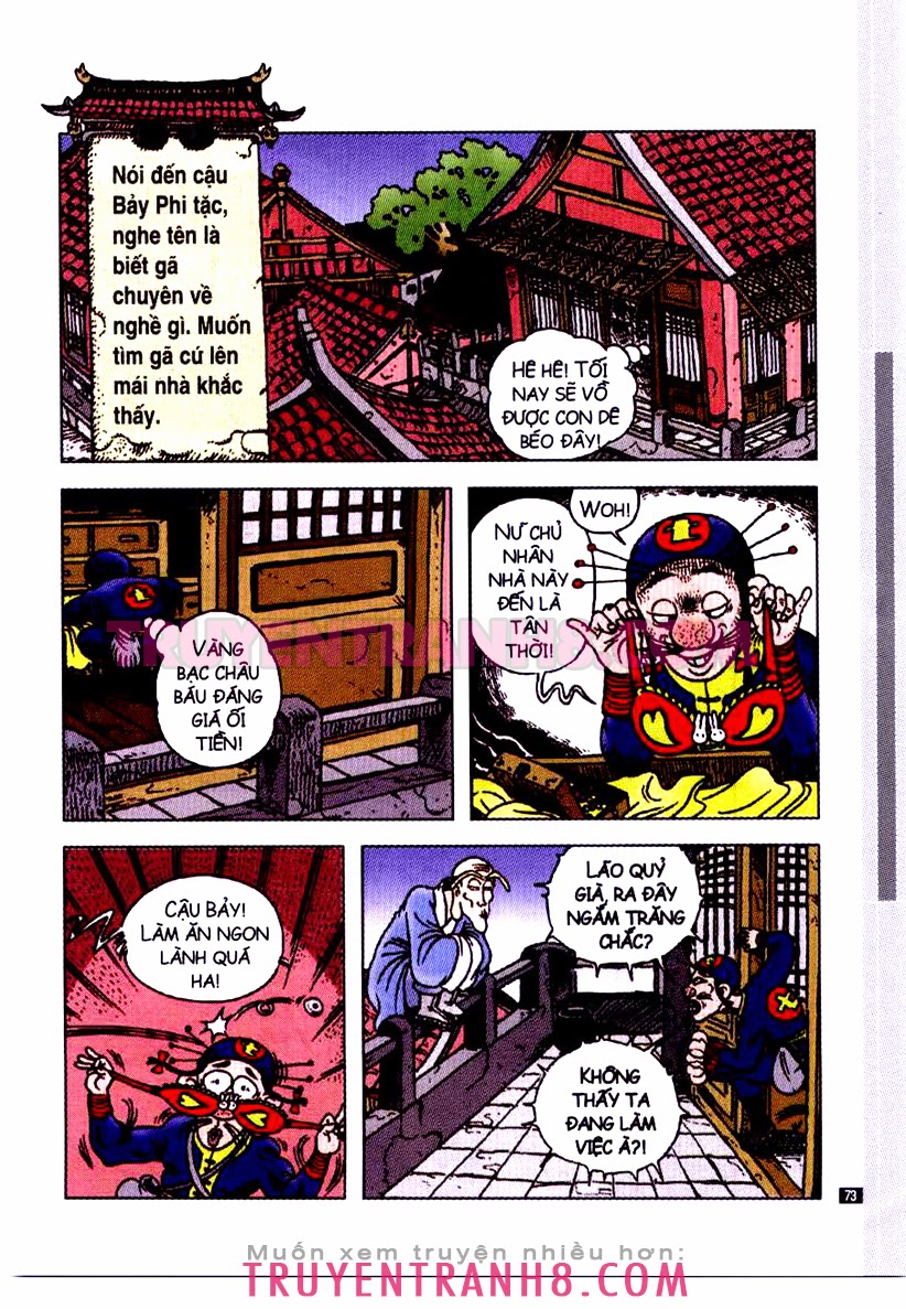 Tân Ô Long Viện