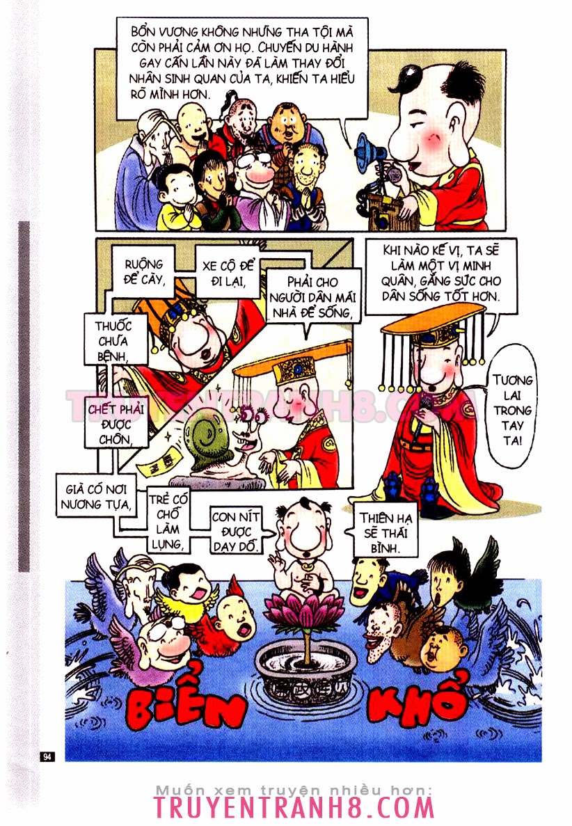 Tân Ô Long Viện