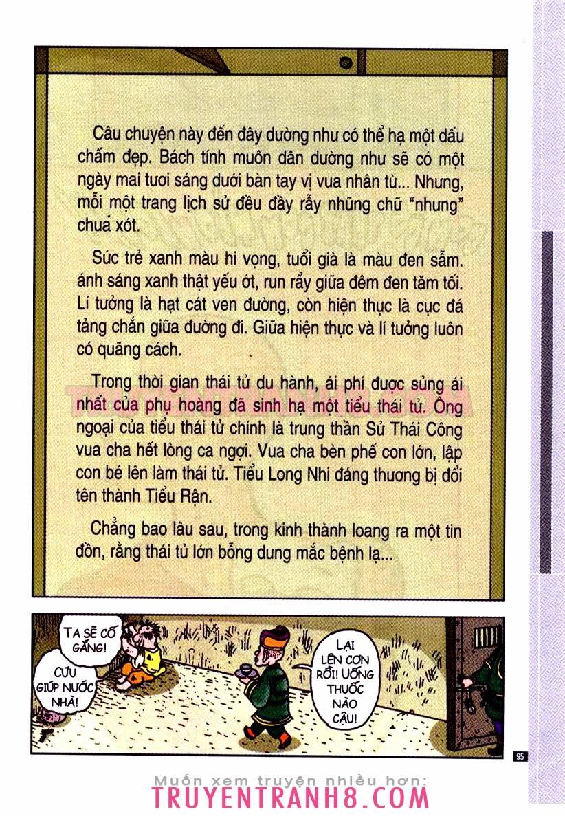 Tân Ô Long Viện
