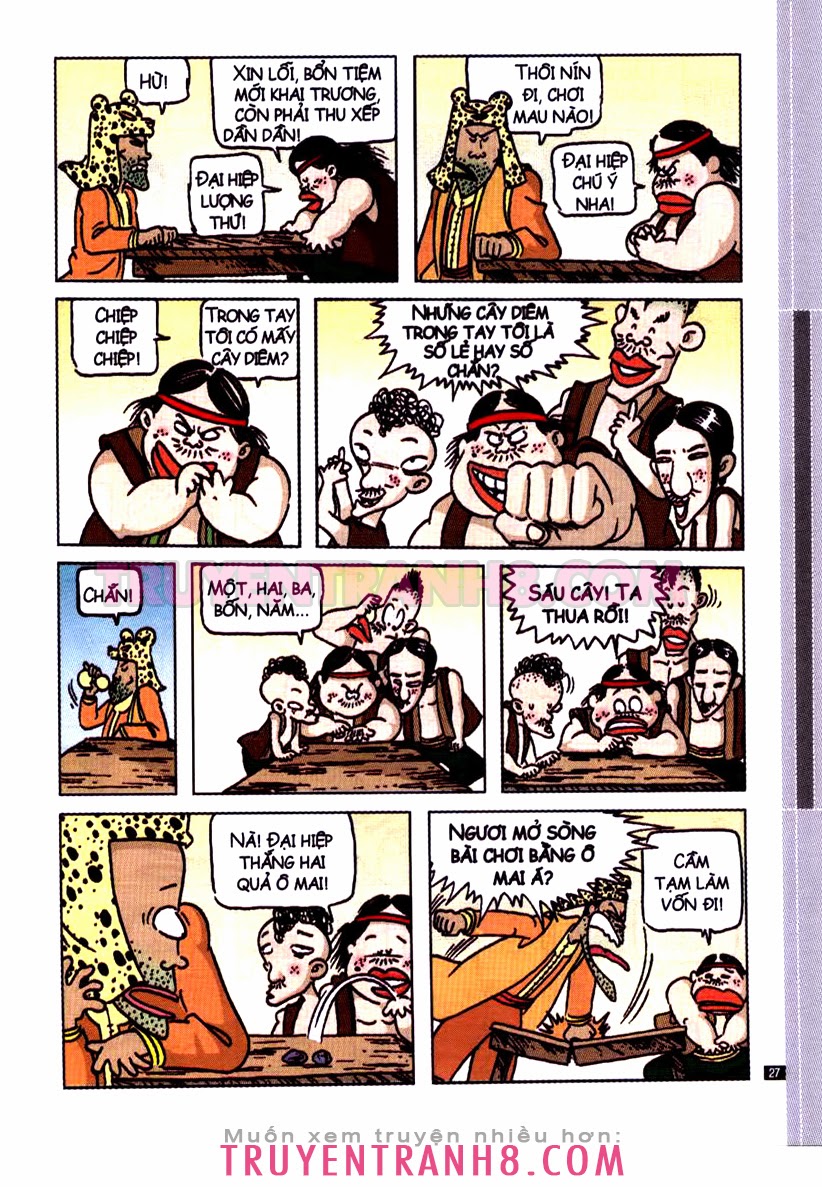 Tân Ô Long Viện