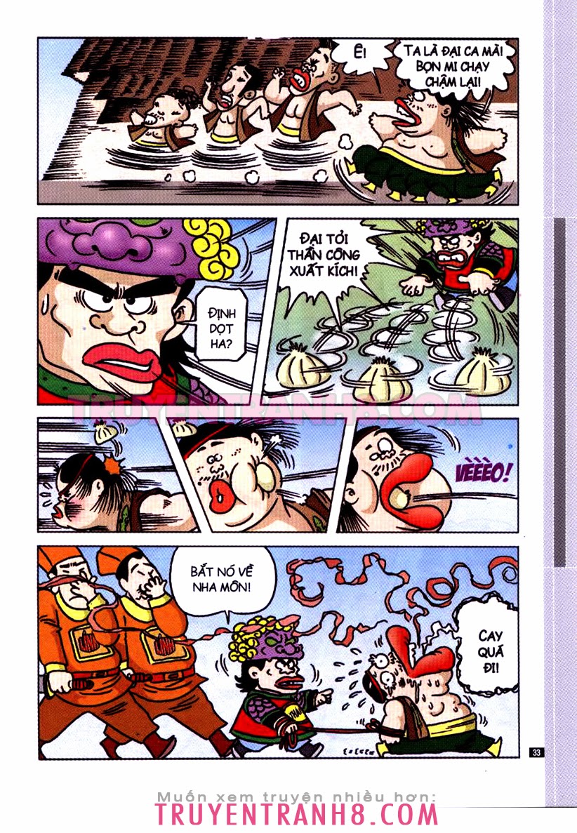Tân Ô Long Viện