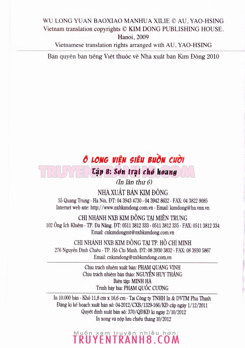 Tân Ô Long Viện