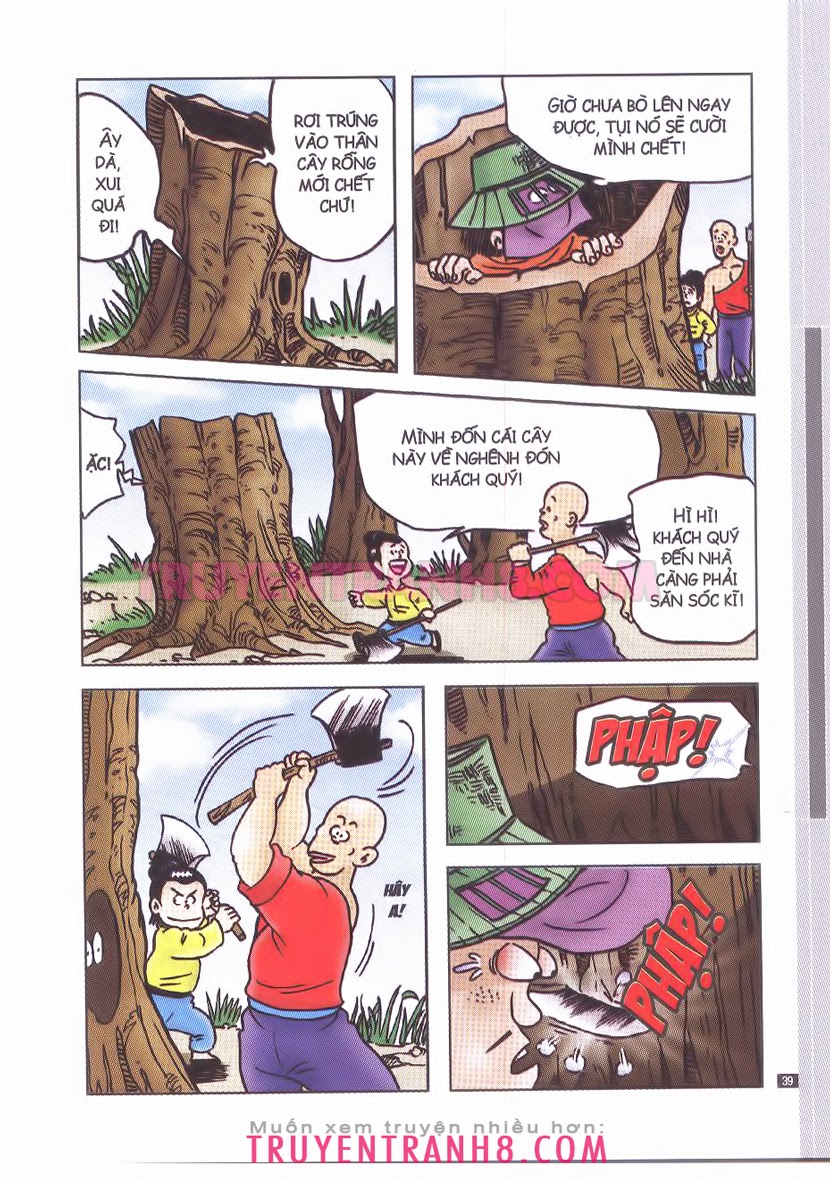 Tân Ô Long Viện