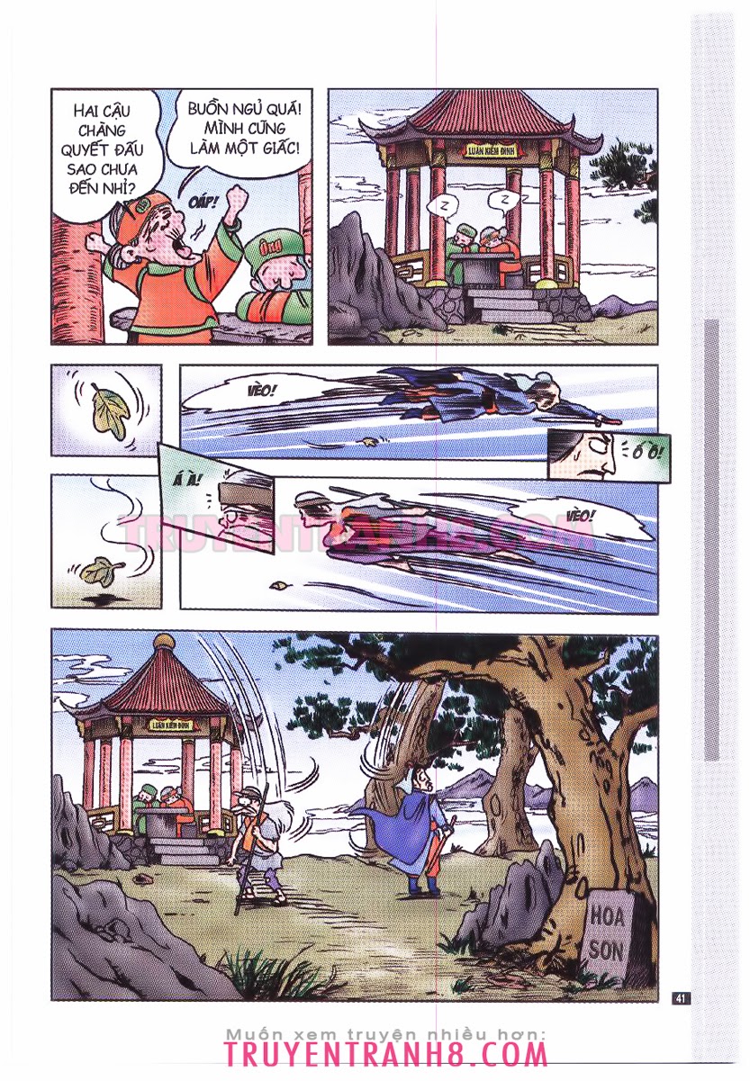 Tân Ô Long Viện