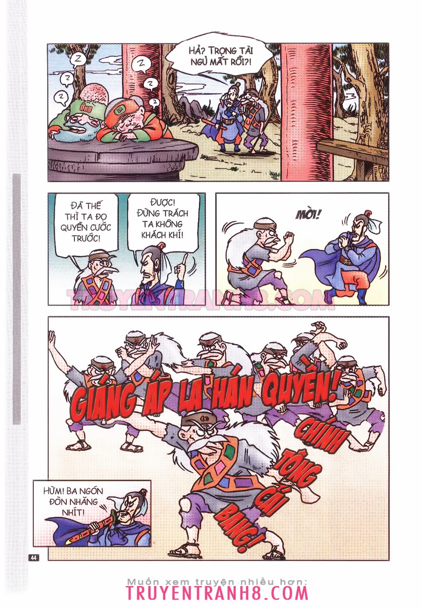 Tân Ô Long Viện