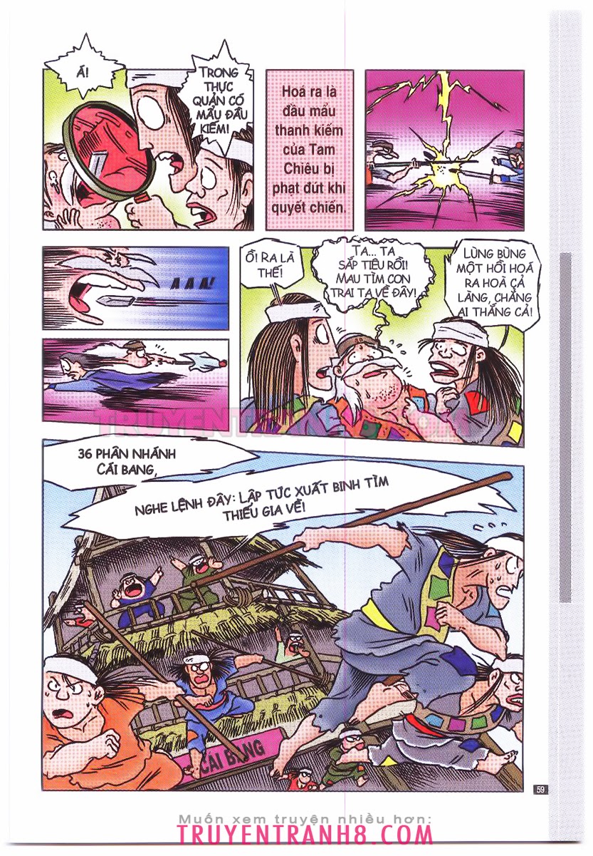 Tân Ô Long Viện