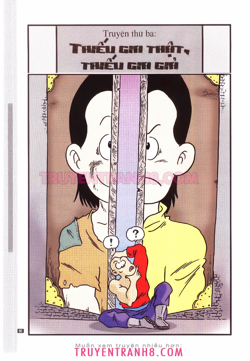 Tân Ô Long Viện