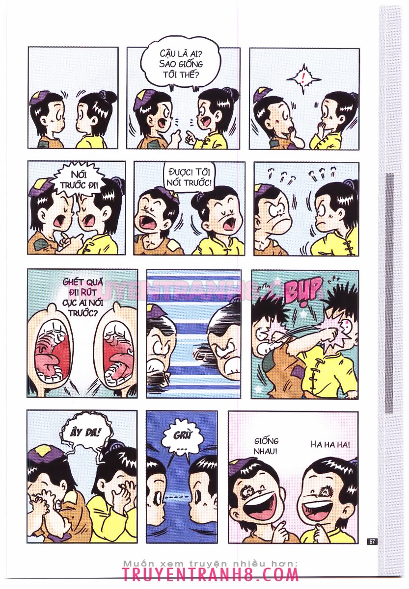 Tân Ô Long Viện