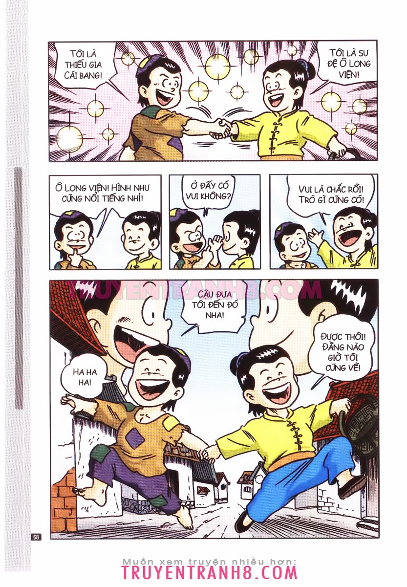 Tân Ô Long Viện