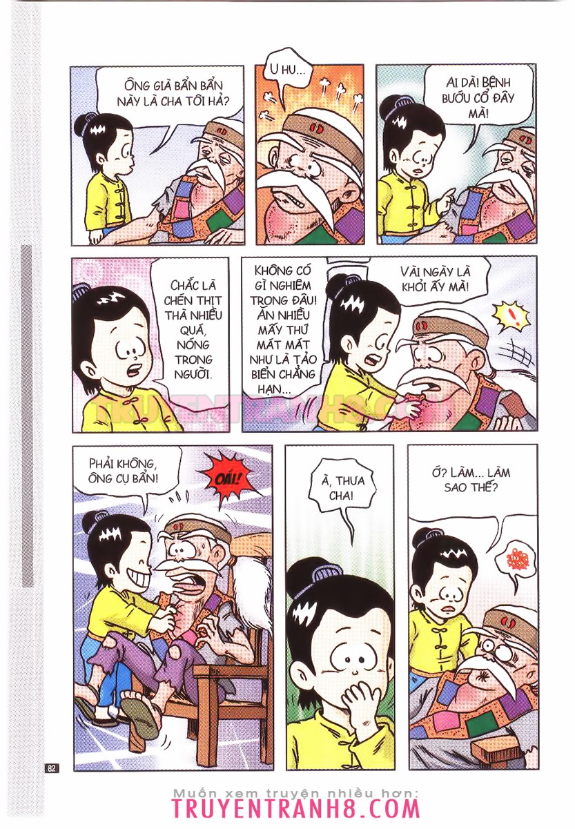 Tân Ô Long Viện