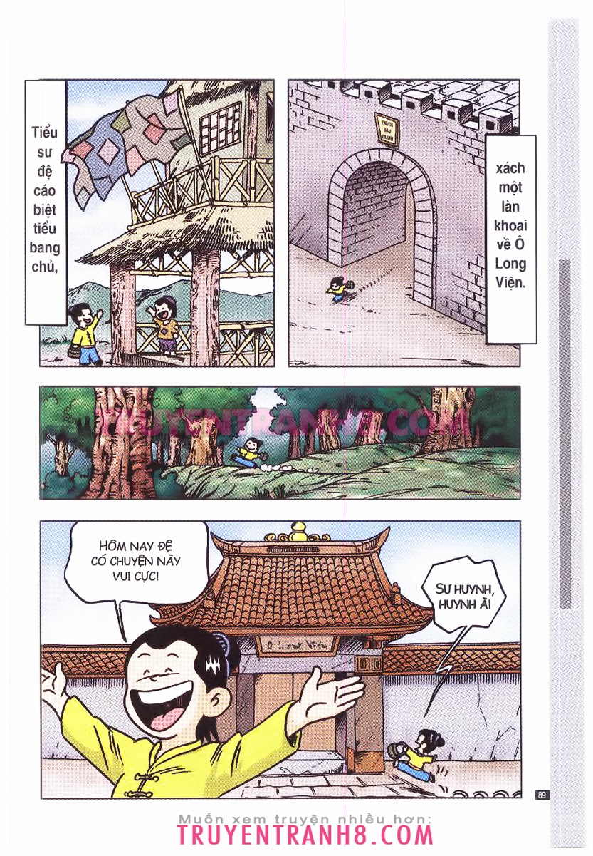 Tân Ô Long Viện
