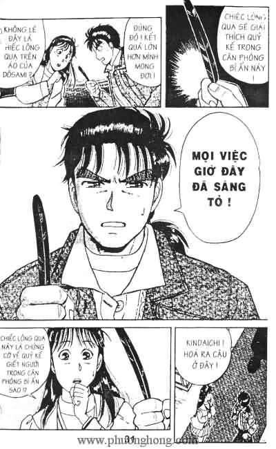 Thám Tử Kindaichi